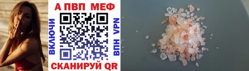 Купить закладки  Сураж  Альфа ПВП VHQ 