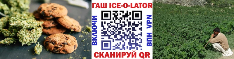 Купить  Сураж  Cannafood марихуана 