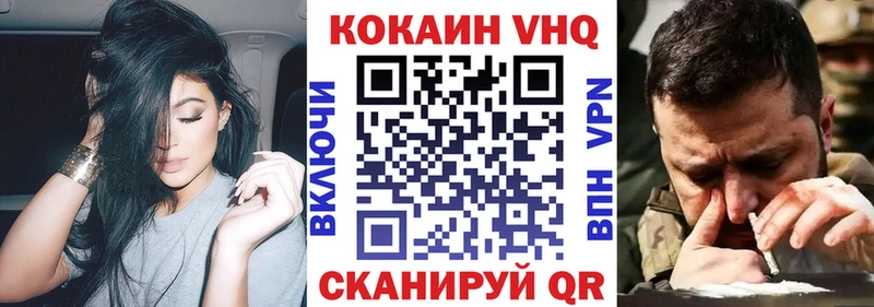 Купить где Сураж Кокаин 99%