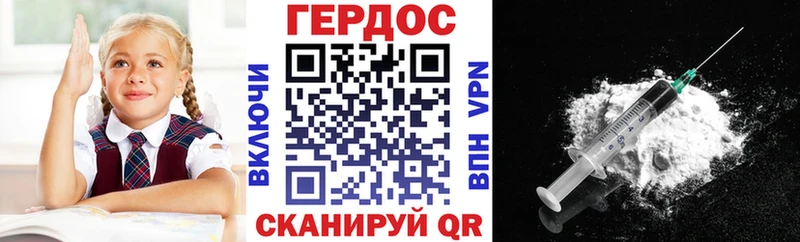 Купить закладки  Сураж  Героин VHQ 