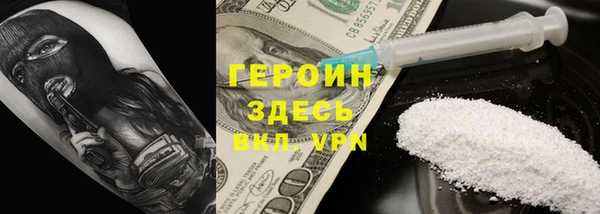 гашик Каменка