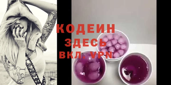 винт Каменногорск