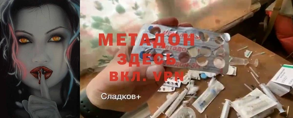 винт Каменногорск