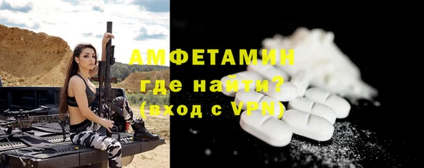 не бодяженный Каменск-Шахтинский