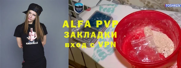 винт Каменногорск