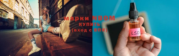 винт Каменногорск