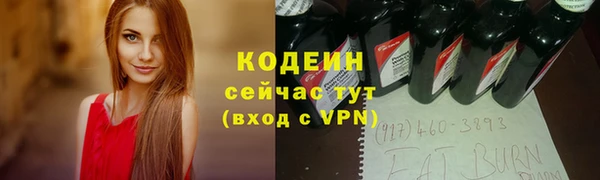 винт Каменногорск