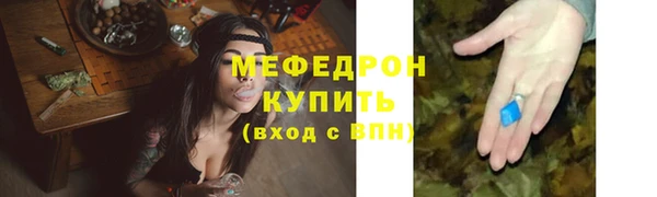 винт Каменногорск