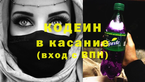 не бодяженный Каменск-Шахтинский