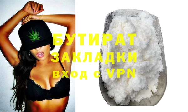 винт Каменногорск