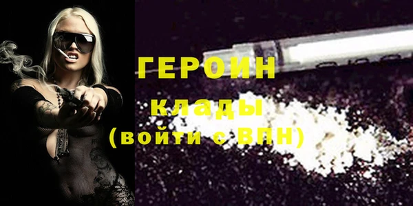 не бодяженный Каменск-Шахтинский