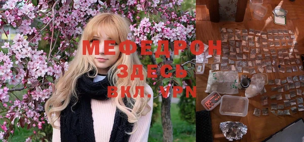 не бодяженный Каменск-Шахтинский