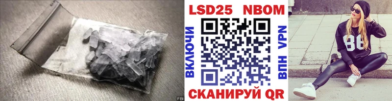 Лсд 25 экстази ecstasy Купить где Сураж