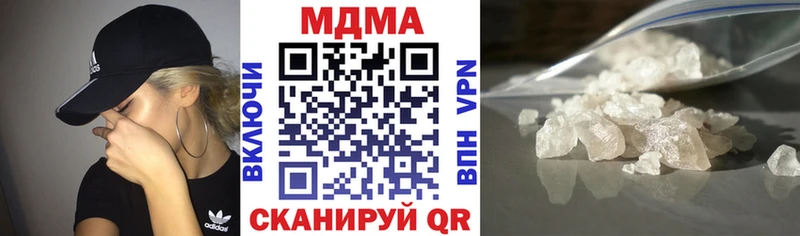 МДМА crystal Купить Сураж