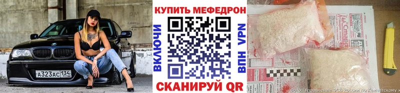 МЯУ-МЯУ VHQ  Купить  Сураж 