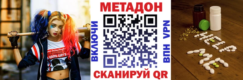 Купить закладки  Сураж  Метадон кристалл 