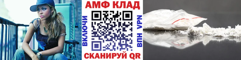 МЕТАМФЕТАМИН кристалл  Купить  Сураж 